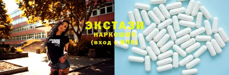 ЭКСТАЗИ 300 mg Амурск